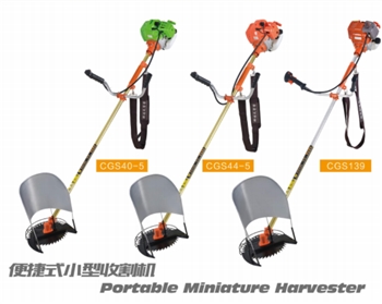 便携式小型收割机